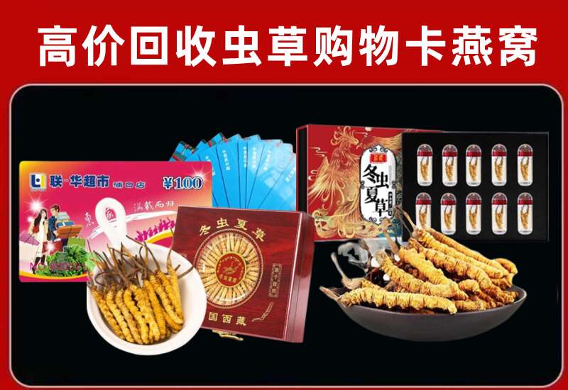 黑河市爱辉区回收购物卡